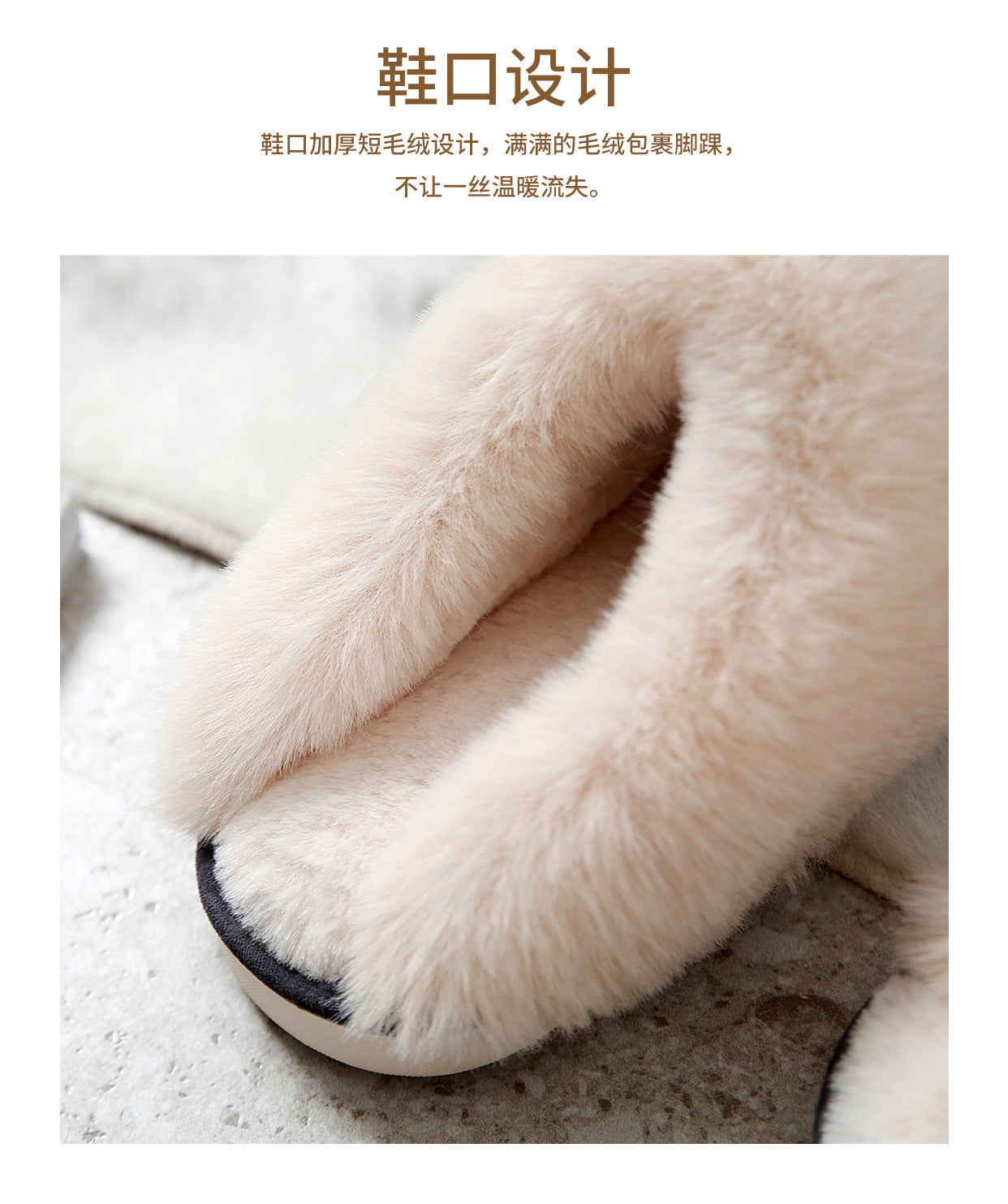 Kate – Chaussons en Coton